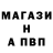 МЕФ кристаллы Andrew Tolchin