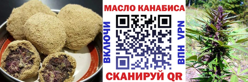 Canna-Cookies конопля  наркотики  MEGA вход  Коркино 