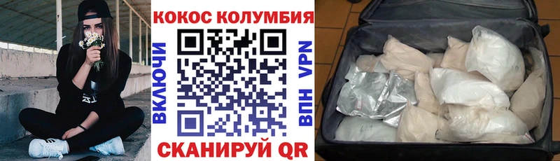 нарко площадка Telegram  Коркино  Cocaine 97%  купить  цена 