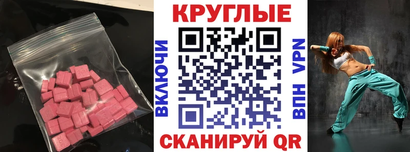 как найти наркотики  omg вход  Ecstasy ешки  Коркино 