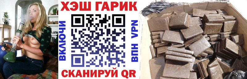 ГАШИШ гашик  omg как зайти  Коркино  купить наркотик 