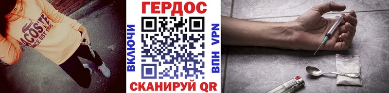 OMG онион  Коркино  Героин Афган 