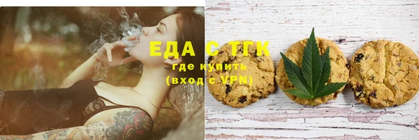 ешки Бугульма