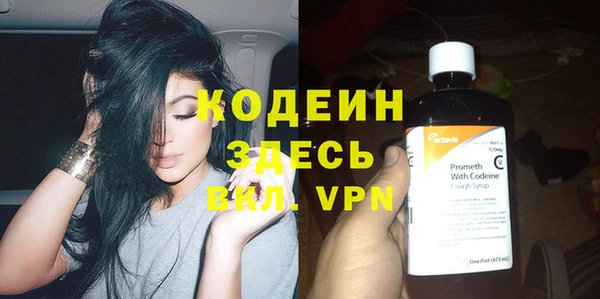 спиды Бронницы