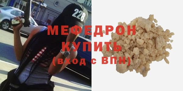 apvp Богородск