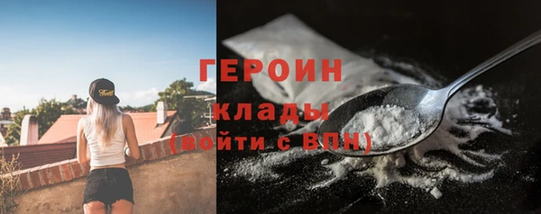 ALPHA PVP Бородино