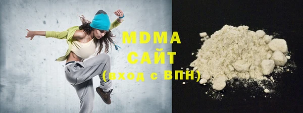 герыч Тихорецк