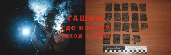 мяу мяу кристалл Богданович