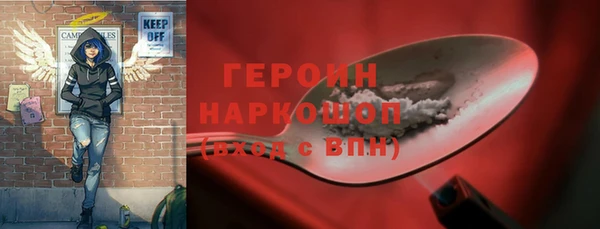 герыч Тихорецк