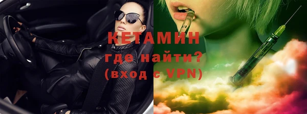 спиды Бронницы