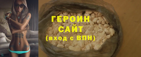 ECSTASY Богородицк