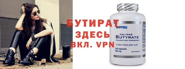 герыч Тихорецк