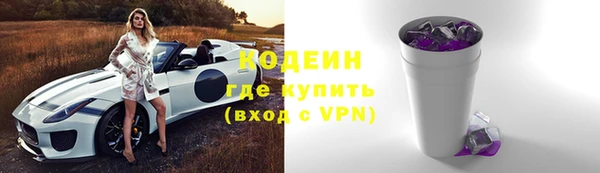 ALPHA PVP Бородино