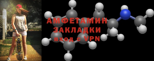 герыч Тихорецк
