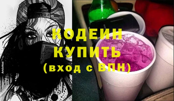 спиды Бронницы