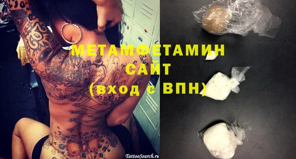 герыч Тихорецк