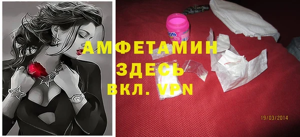 ешки Бугульма