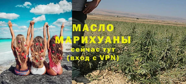 герыч Тихорецк