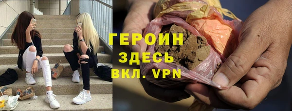 герыч Тихорецк