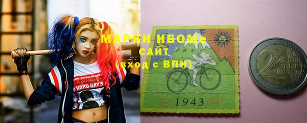 мяу мяу кристалл Богданович