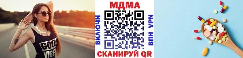 дарнет шоп  Коркино  МДМА Molly 
