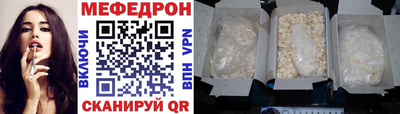 blacksprut сайт  Коркино  Мефедрон мяу мяу 