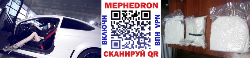 Мефедрон  Коркино