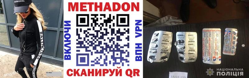 KRAKEN ссылки Коркино МЕТАДОН кристалл