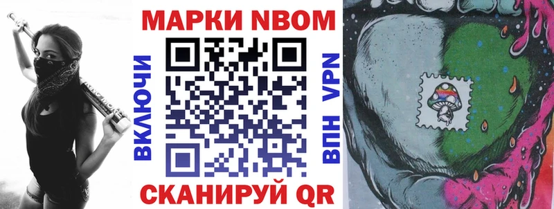 MEGA   Коркино  Наркотические марки 1500мкг 