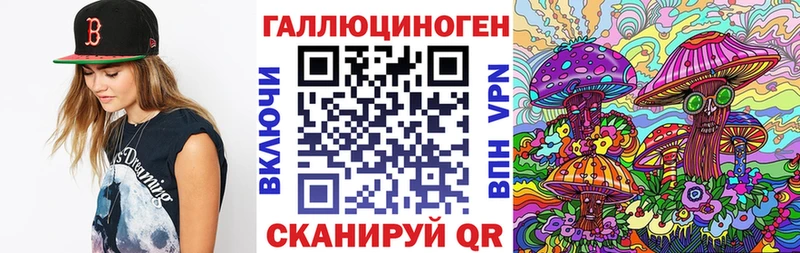 Галлюциногенные грибы Psilocybine cubensis  MEGA зеркало  Коркино 